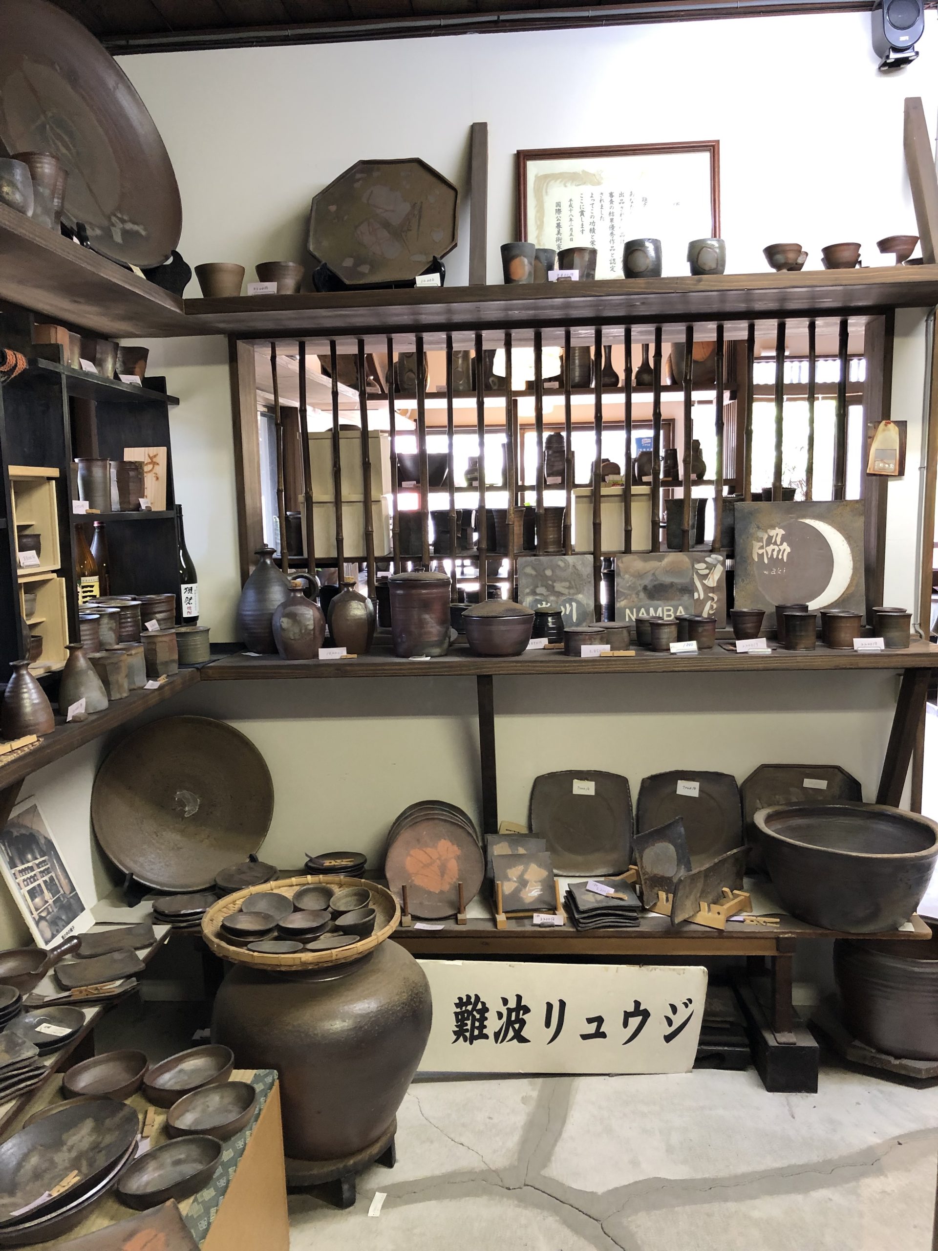 備前 『難波 総城』作 葉形皿(5客) 備前 『難波 総城』作 葉